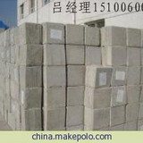 泡沫磚切割機 大城縣水泥發(fā)泡切割機設(shè)備/河北外墻保溫板成套設(shè)備供應_泡沫磚切割機 大城縣水泥發(fā)泡切割機設(shè)備/河北外墻保溫板成套設(shè)備價格_泡沫磚切割機 大城縣水泥發(fā)泡切割機設(shè)備/河北外墻保溫板成套設(shè)備廠家_泡沫磚切割機 大城縣水泥發(fā)泡切割機設(shè)備/河北外墻保溫板成套設(shè)備批發(fā)-河北中志建材設(shè)備廠-必聯(lián)網(wǎng)